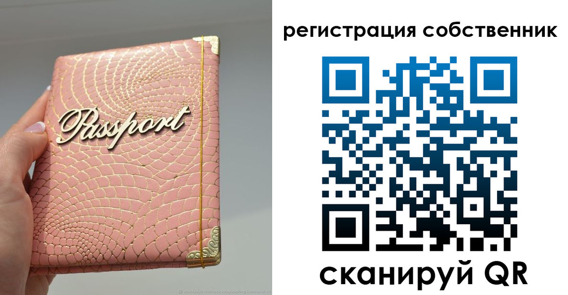 регистрация для школы в Дигоре