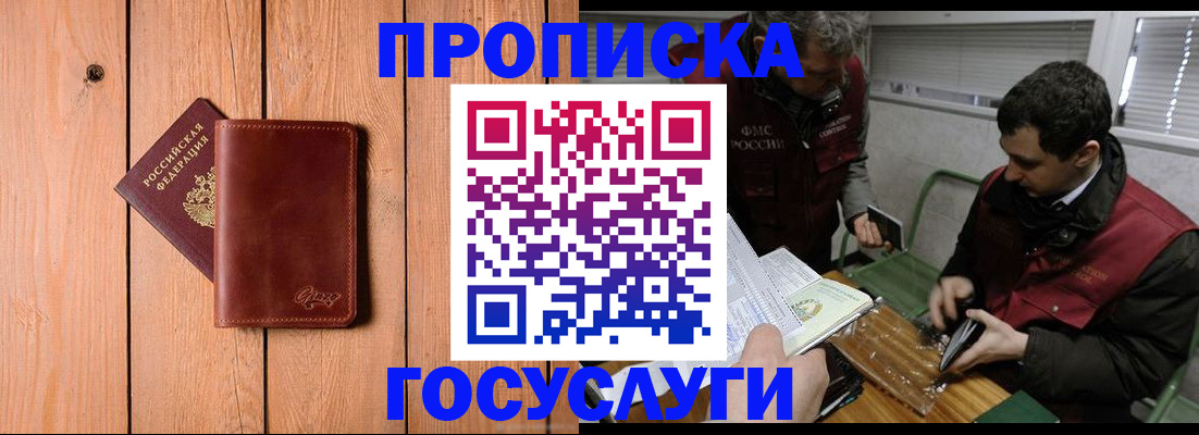 найти адрес прописки в Дигоре